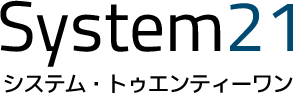 システム・トゥエンティーワン